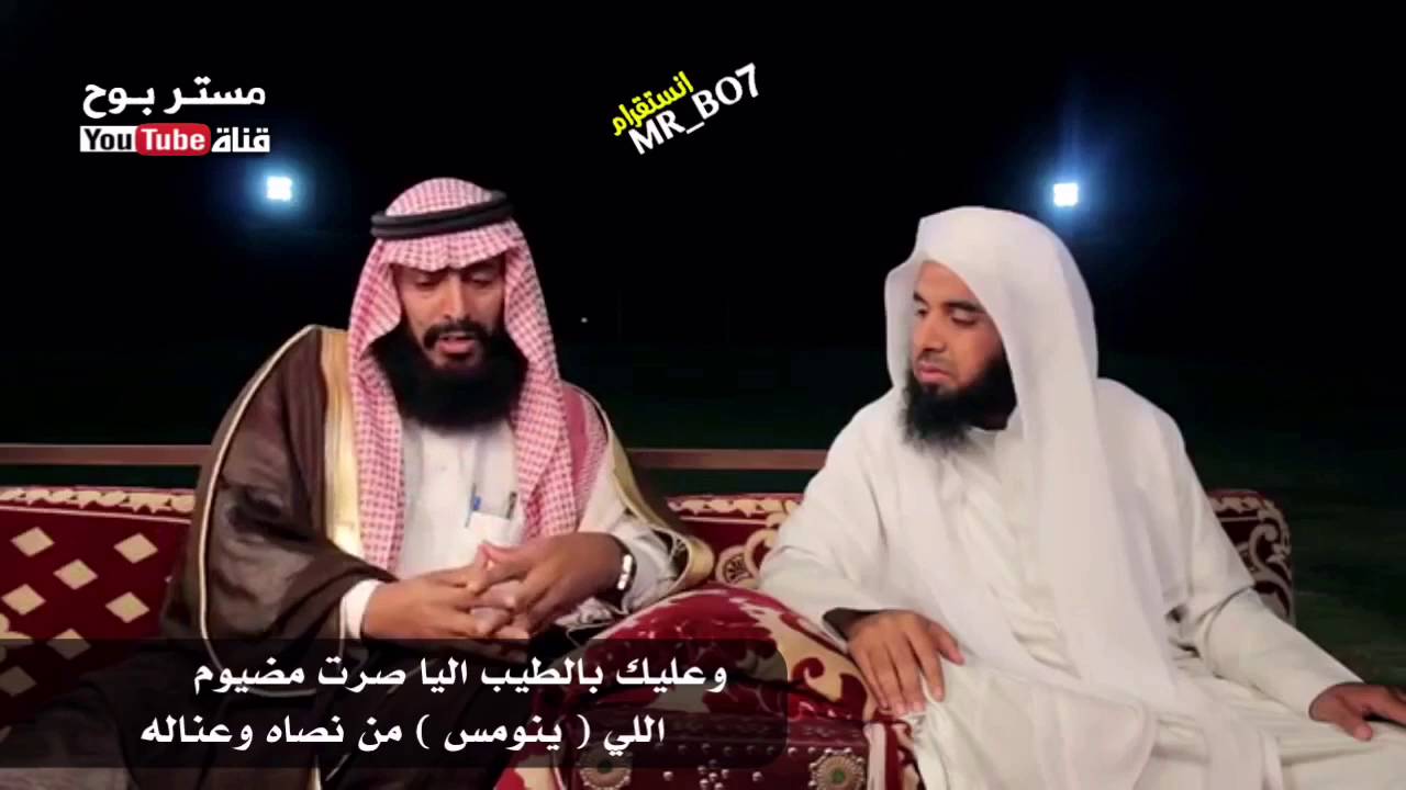 الرجل لاشيب ماله الا عياله - مونتاج مستر بوح