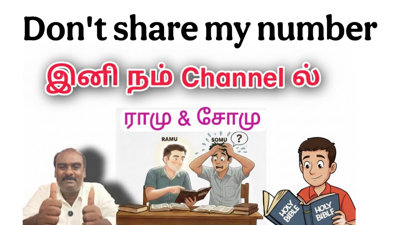 Don't share my number please 🙌 ஏன் ?  Active Christian Tamil / charles j 