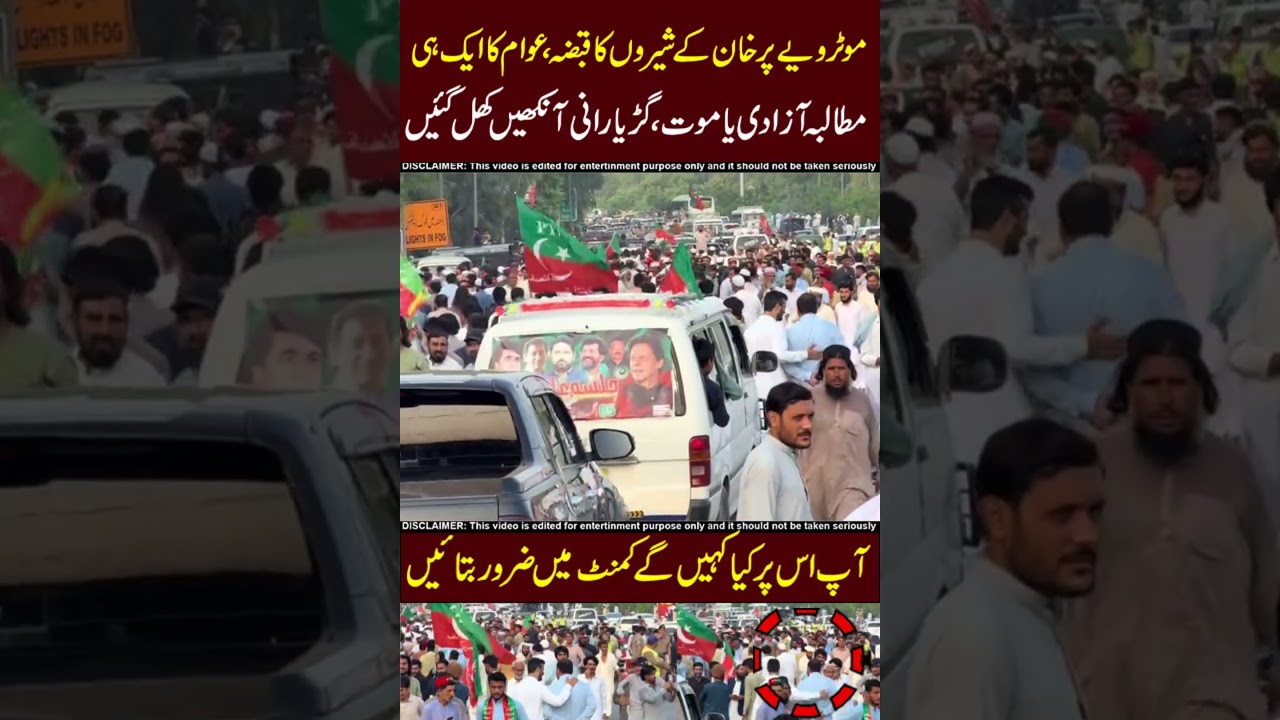 Khan Ka Sher Vs Maryam Nawaz !!😱😱#imrankhan #maryamnawaz #nawazsharif #ptiworkers #sohailafridi