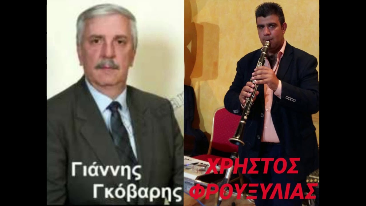 ΑΠΟΨΕ ΕΙΧΑ ΜΙΑ ΦΙΛΙΑ ( ΜΠΡΑΤΙΜΙΣΣΑ ) ΧΡΗΣΤΟΣ ΦΡΟΥΞΥΛΙΑΣ - ΓΙΑΝΝΗΣ ΓΚΟΒΑΡΗΣ