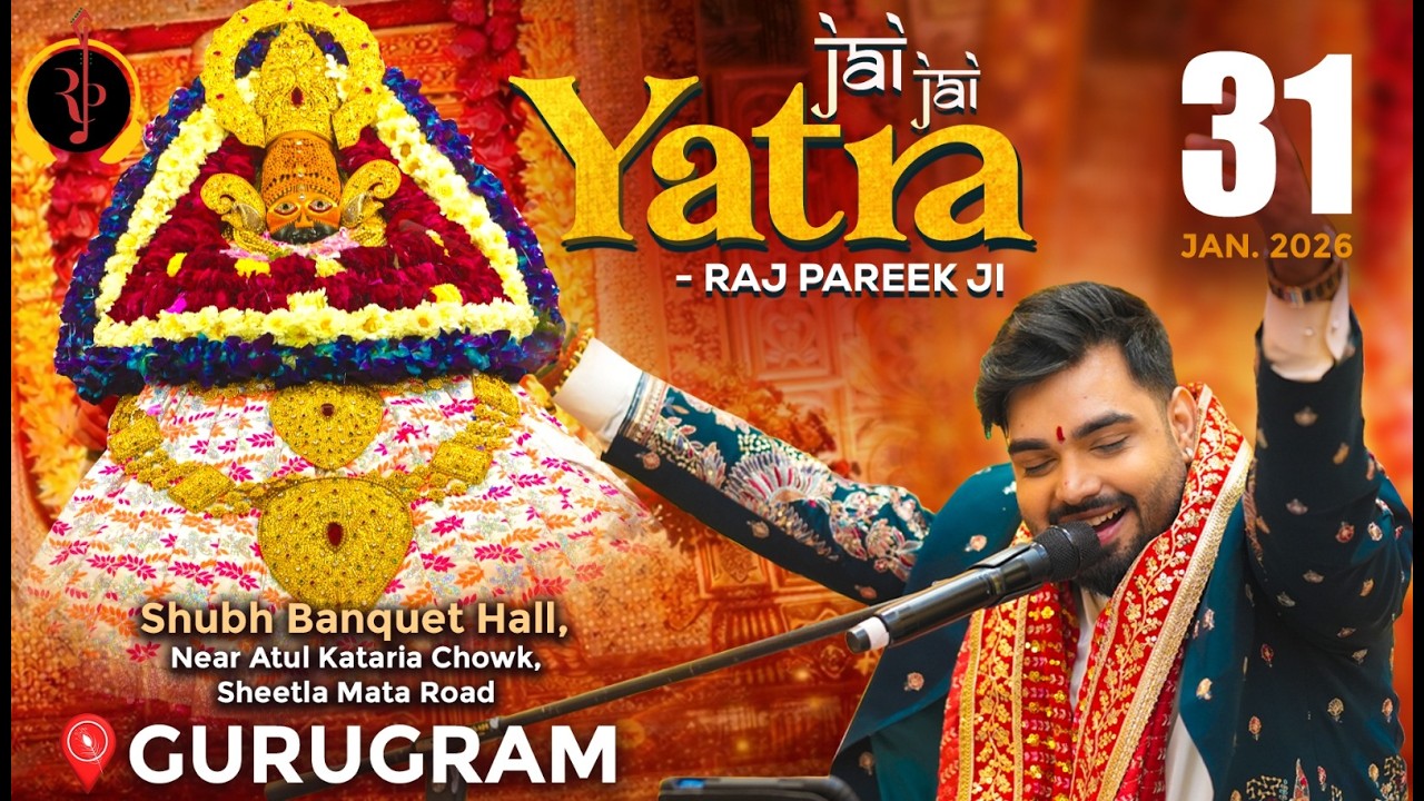 LIVE : Jai Jai Yatra (RAJ PAREEK JI), Gurgram, Haryana ! #RajPareek