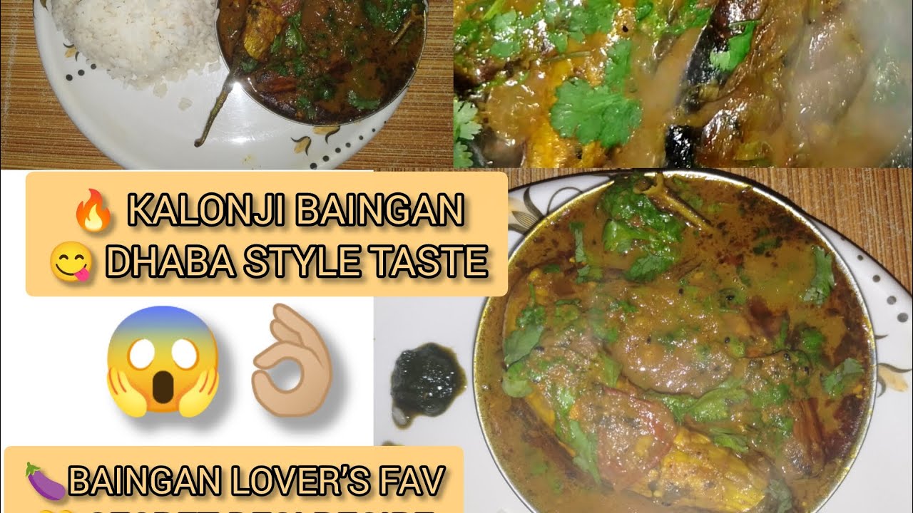 Kalonji Baingan Recipe 😍 | Dhaba Style Baingan Sabzi | Easy & Tasty Recipe