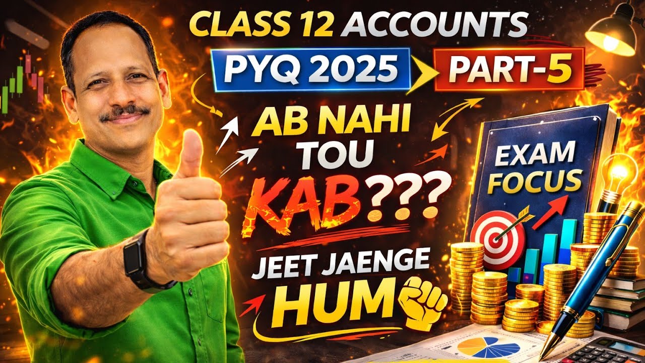 Class 12 Accounts PYQ 2025 | 3 Marks Questions Explained | Part 5