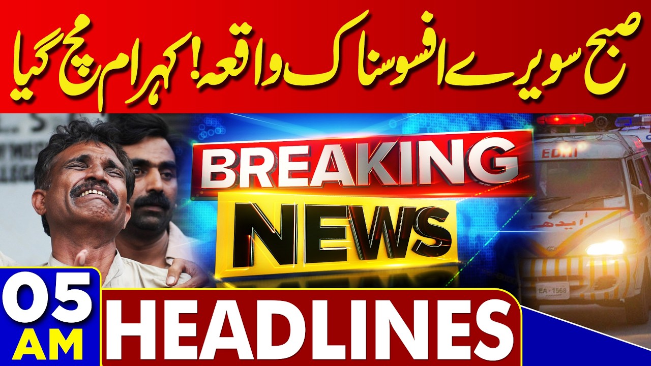 Iran Launches Massive Missiles on Israel | Shocking News | 05AM Headlines | Trump's Big Statement
