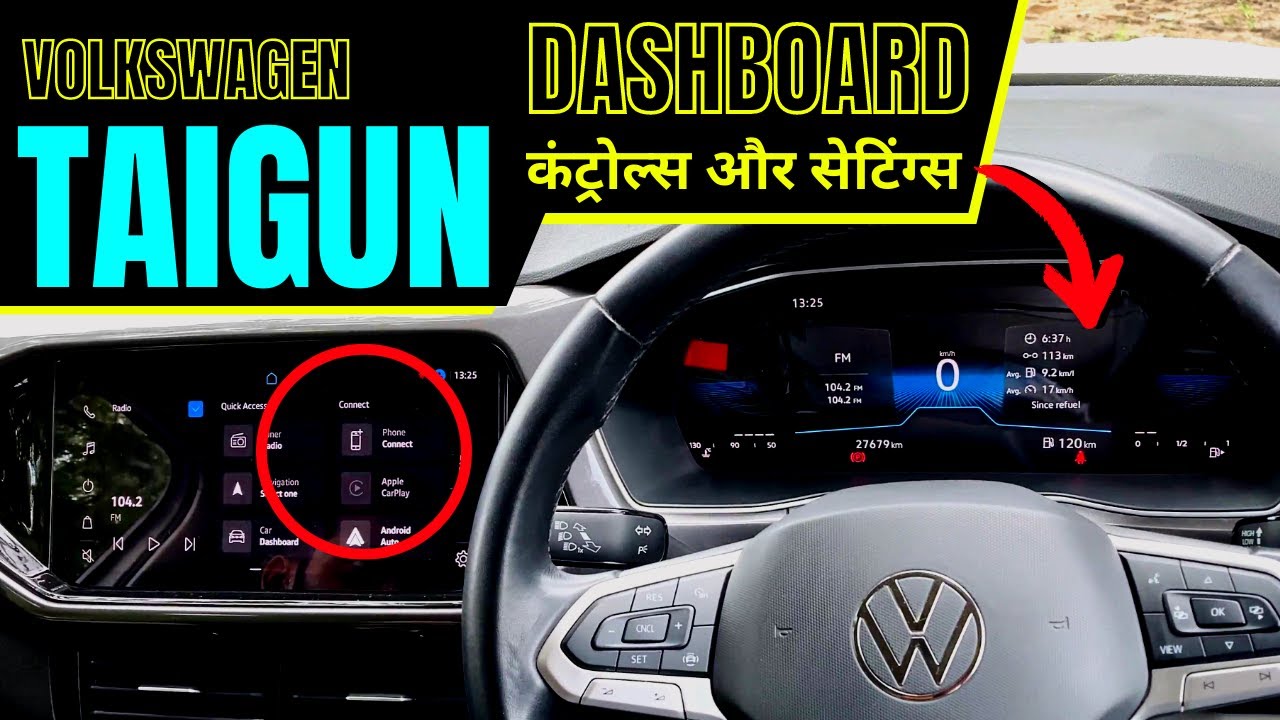 VW Taigun Infotainment System - Dashboard & All Controls (Hindi)