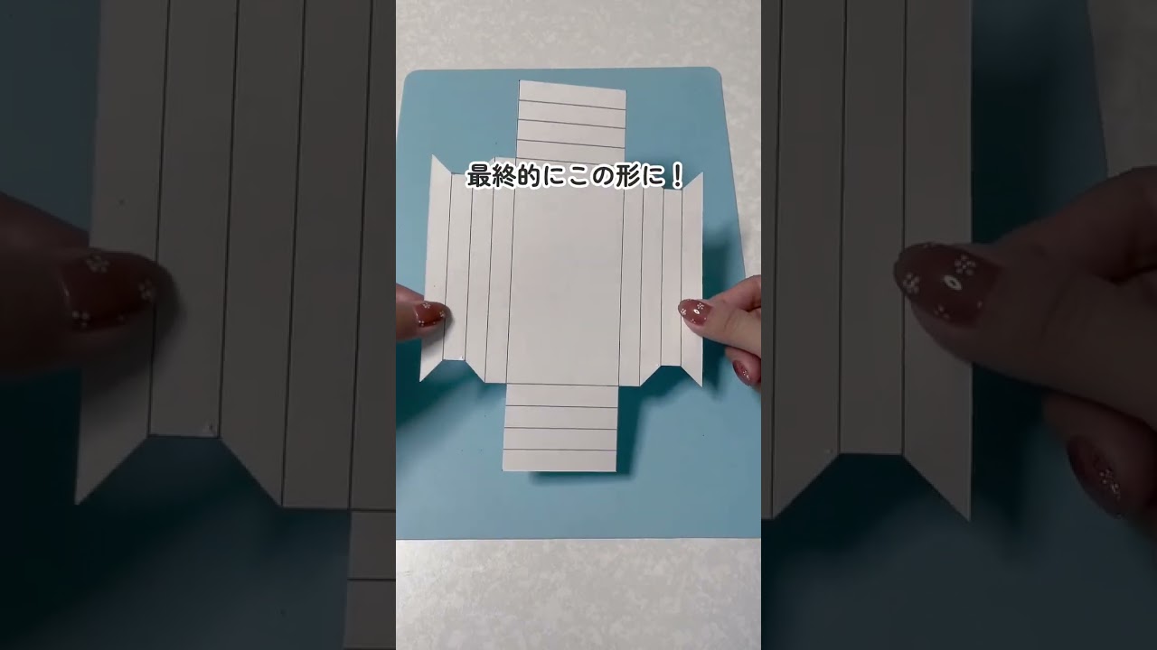 画用紙1枚で立体フォトフレームが作れちゃう‼️