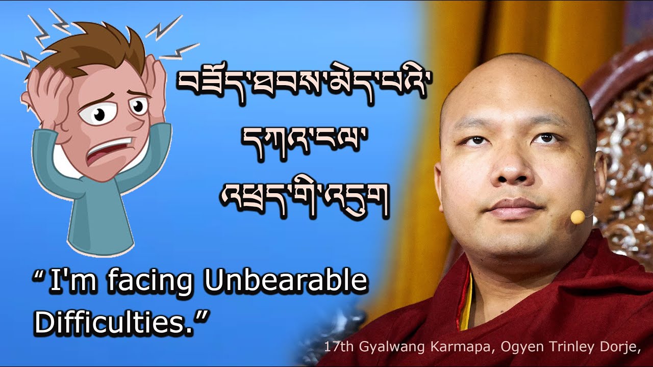 གང་མགྱོགས་རྒྱ་གར་ལ་ལོག་འདོད་འདུག ཡིན་ན་ཡང་།  |  I want back to India soon. but | 😔😔😔😔😔#karmapa