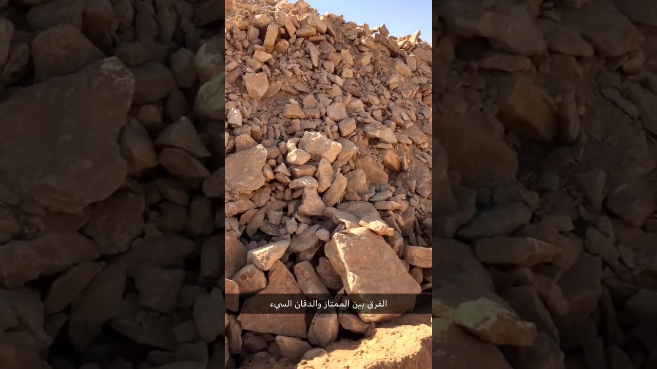 شرح مفصل عن مرحلة دفان الميده