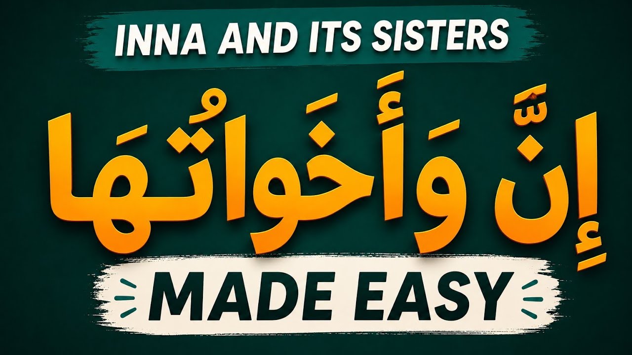 Inna and Its Sisters (إنَّ وأخواتها) | Arabic Grammar Explained