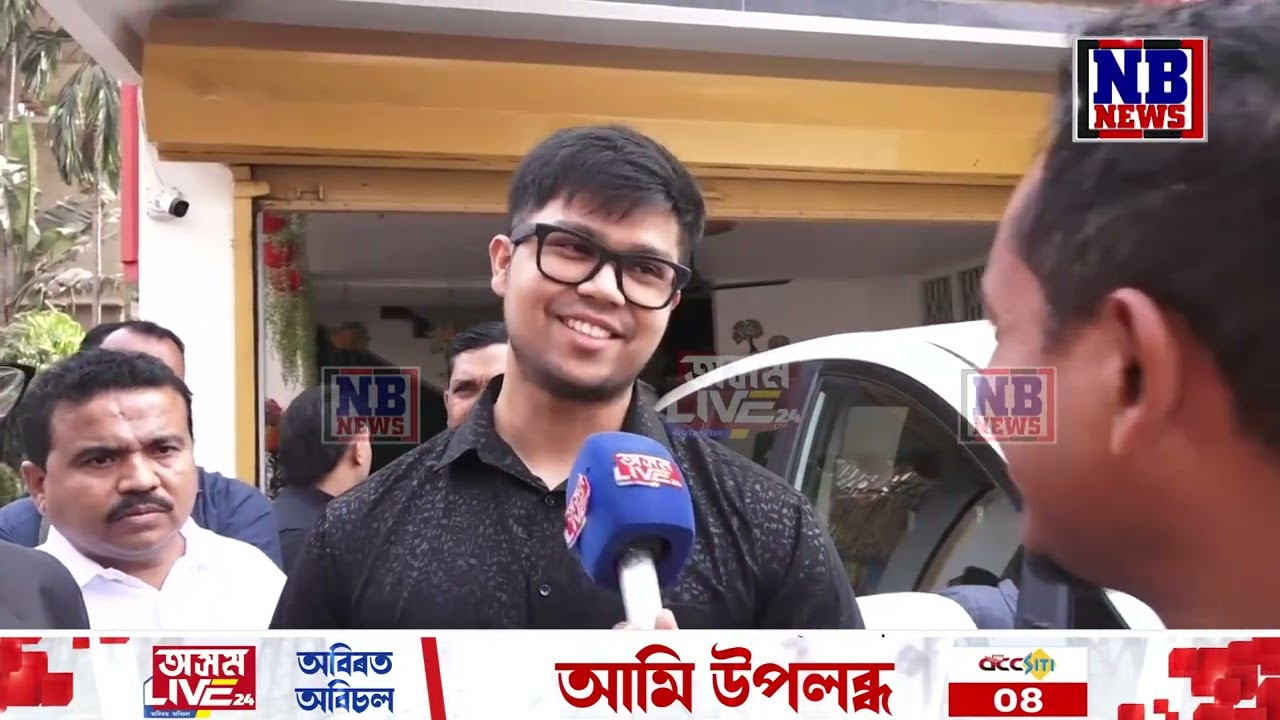 'আজি আমি যথেষ্ট Excited হৈ আছো। পাপাৰ গাড়ী আজি মইয়ে চলাই যাম।'