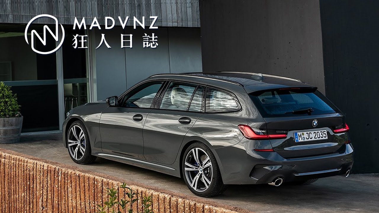 [狂人日誌] 美化市容，Touring 有責？小試，緣投的 BMW G21 330i