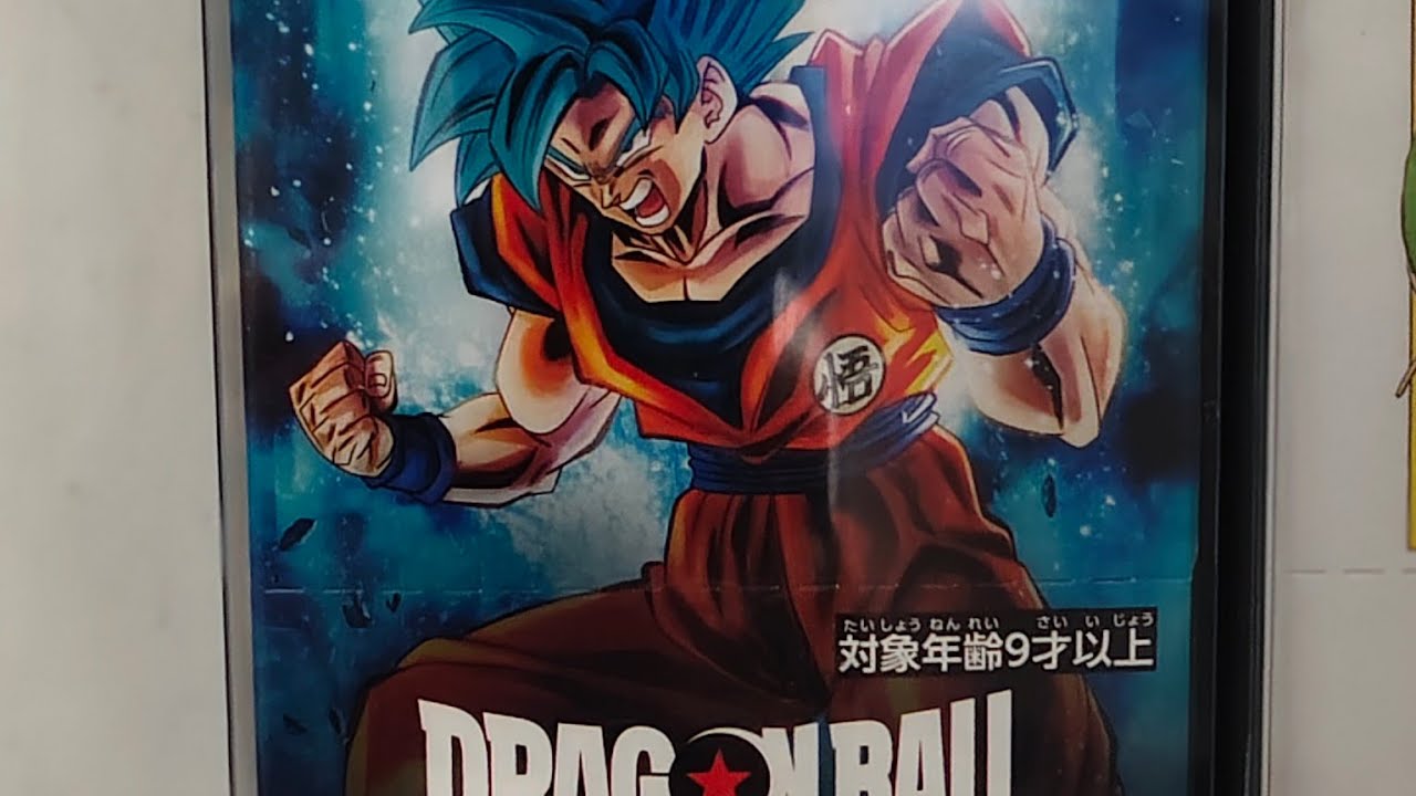 Dragon Ball FB01 Jackpot SCR* (2nd Top Chase Card)