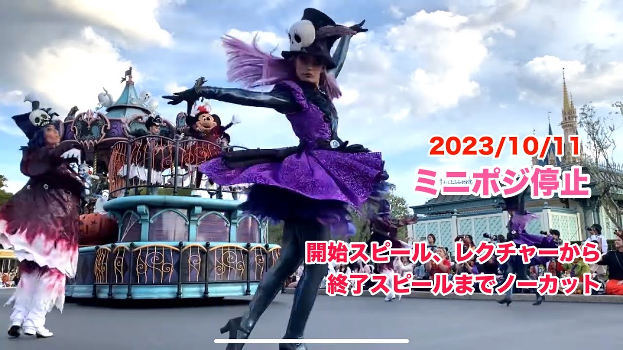 『スプーキー