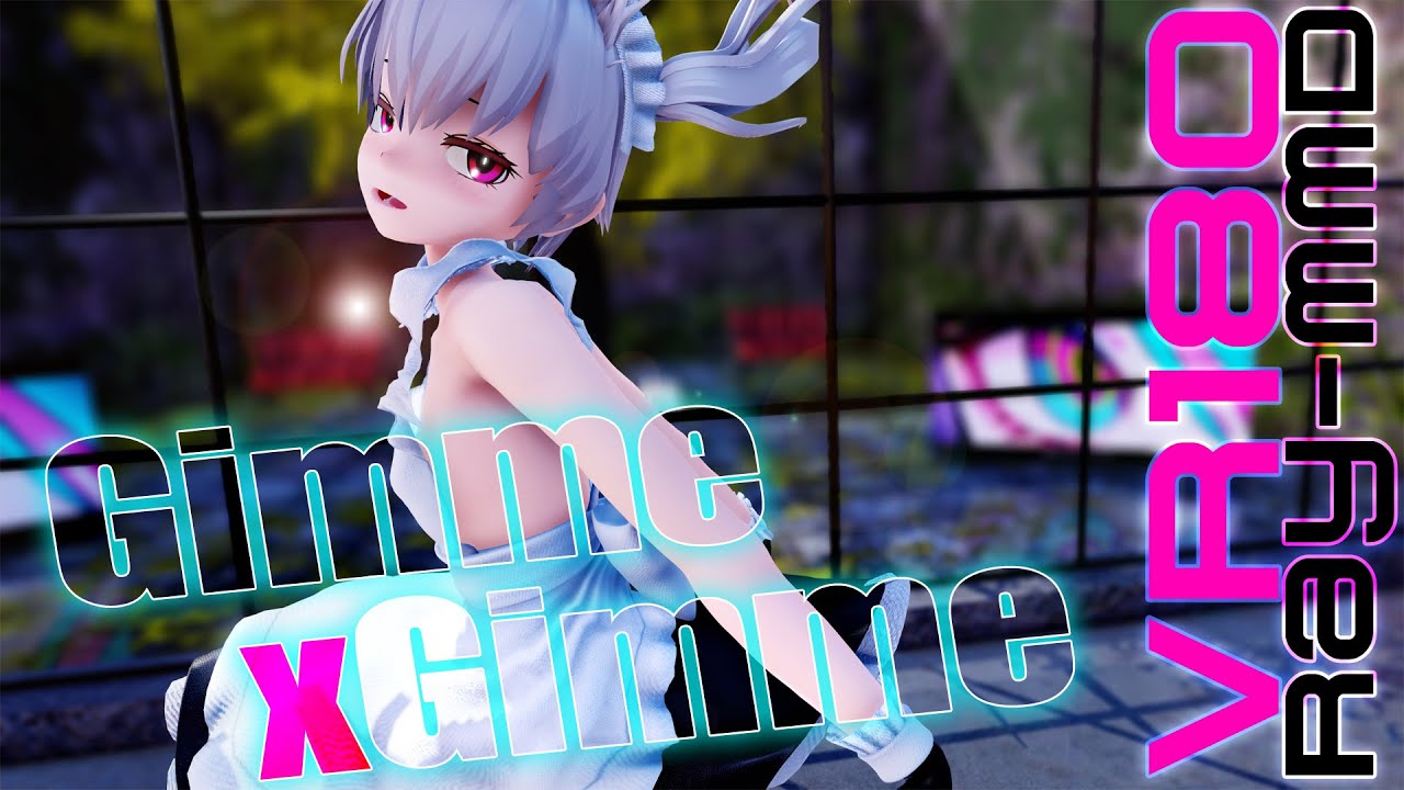 ［Ray MMD 5K VR180］ロリかわメイド★クウェレ［Gimme x Gimme］