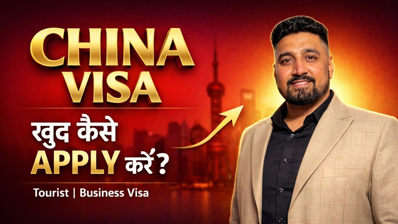 CHINA VISA 2026 HOW TO APPLY…( EVERYTHING IS CHANGED) don't APPLY BEFORE WATCH THIS VIDEO.