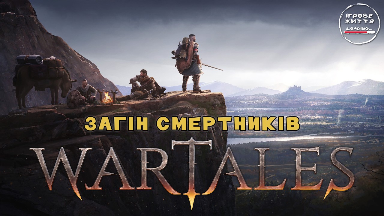 Продовжую вивчати Wartales
