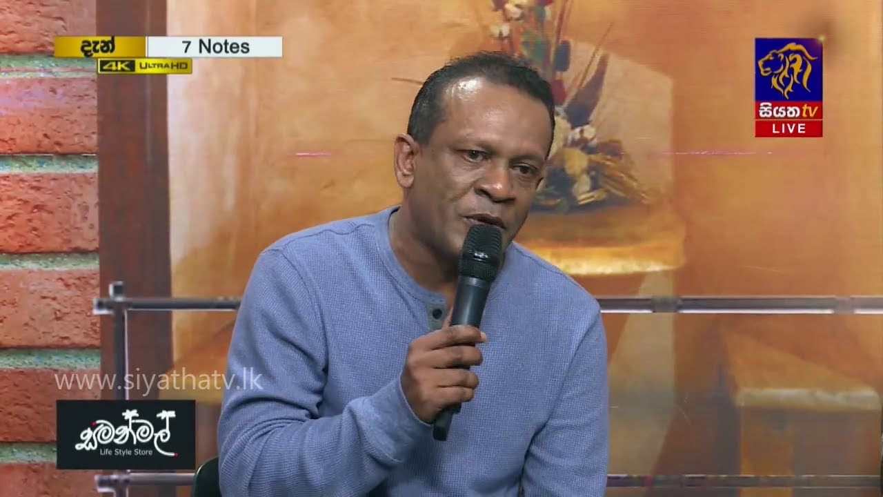 Punchi Kale | Rajiv Sebastian | 7 NOTES | Siyatha TV | 28 - 12 - 2019