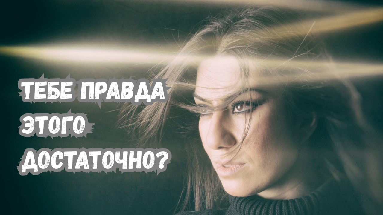Почему «маленькие желания» не делают счастливым?