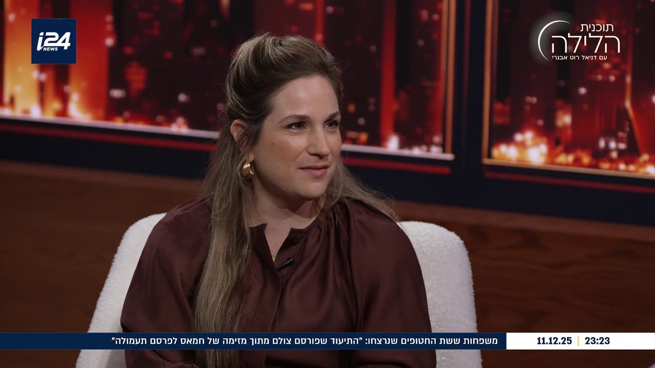 הדסה בן ארי על אימהות במשרה מלאה: 
