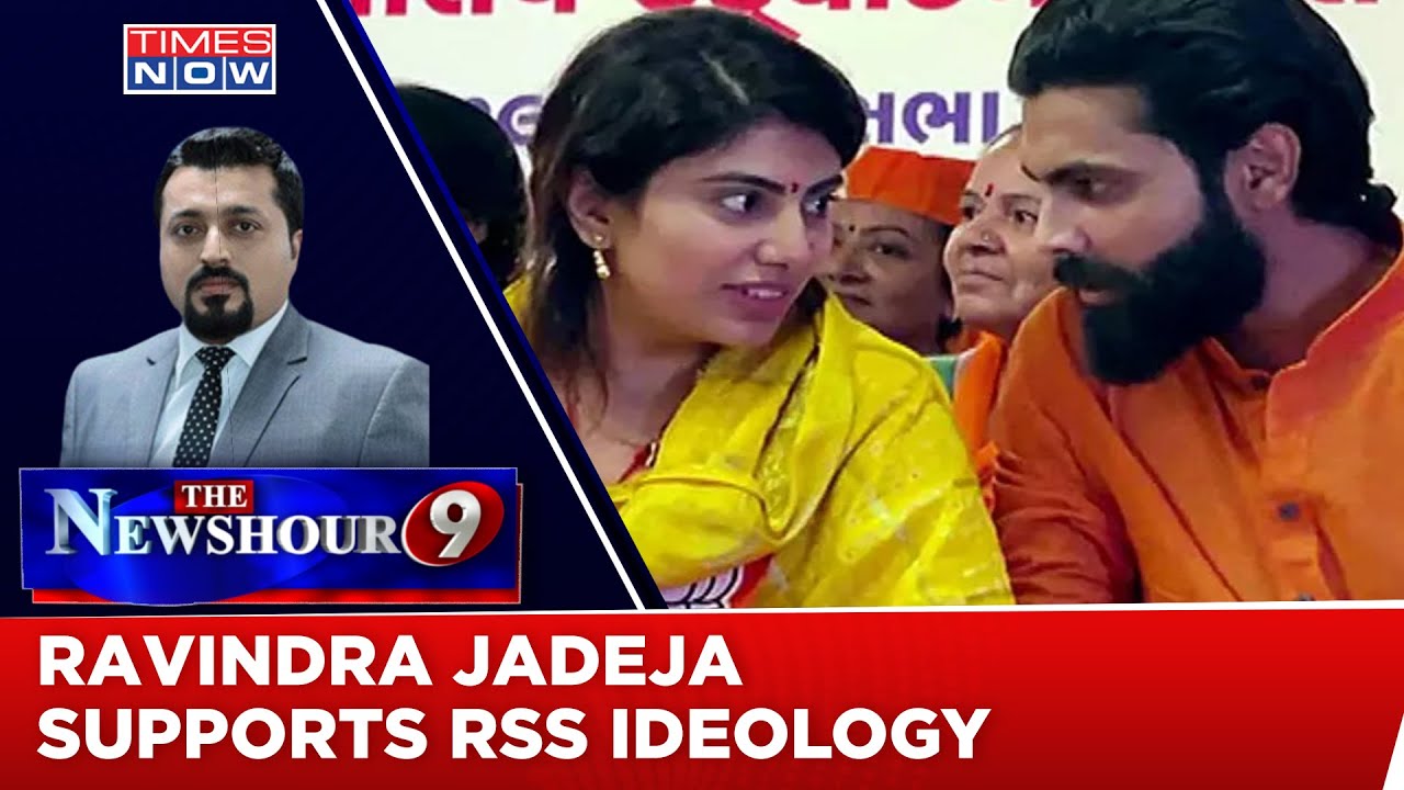 Jadeja Cancelled By Opposition For Backing RSS | Supporting &lsquo;Sangh&rsquo; Inapt? | The Newshour Debate