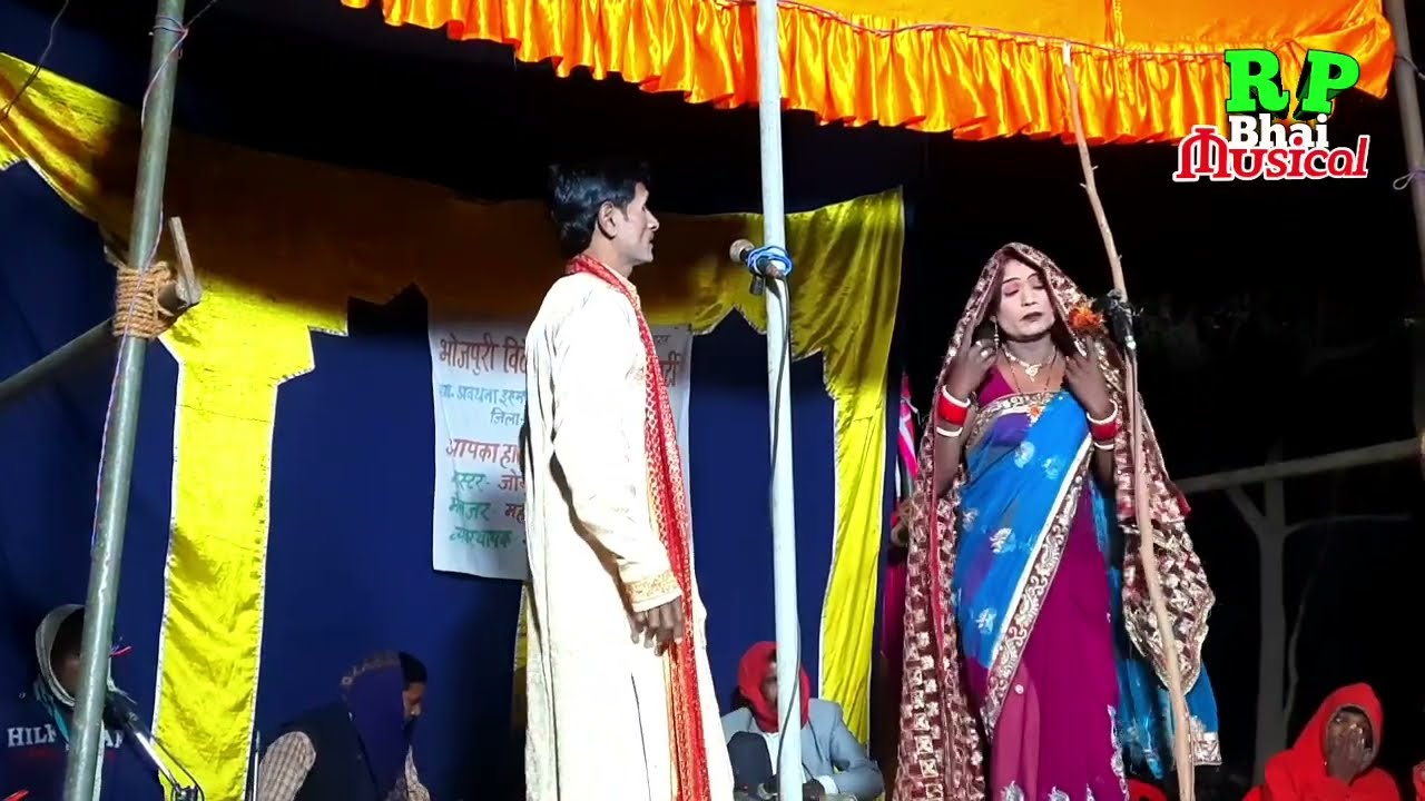 Videshiya Nach Program @ राजा भरथरी सती श्याम देवी  Part 8 || Bidesiya nach