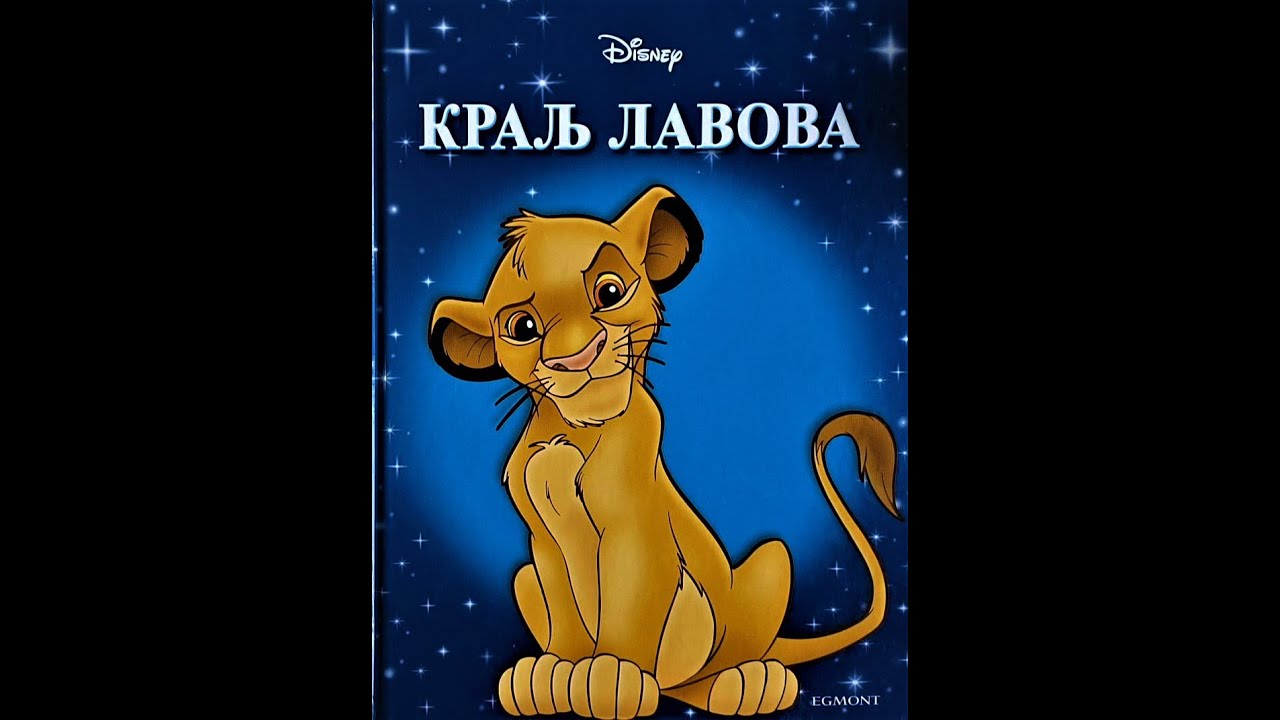 PRICE I BAJKE ZA DECU 