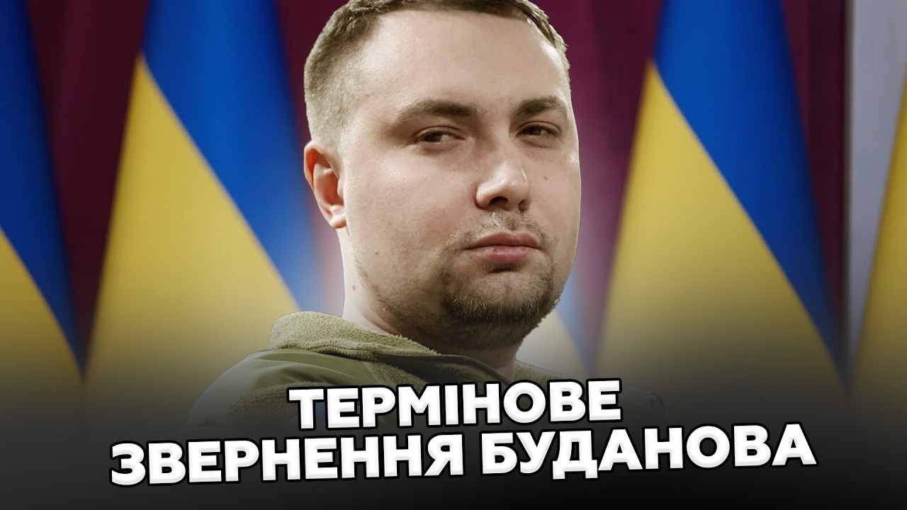 Путіна ДОТИСЛИ⚡Буданов РОЗПОВІВ подробиці ПО ПЕРЕГОВОРАХ! Українці ЗДИВОВАНІ від цього звернення!