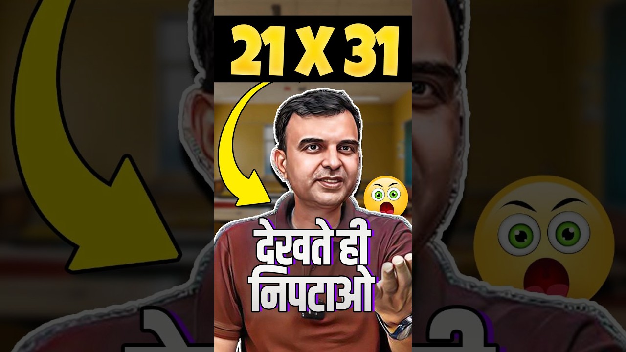 The Best Way 👉🏻 to Calculate Fast 🔥🔥🔥 #mathstricks #mathsbook #mathsbyrajasir #ssccgl2024