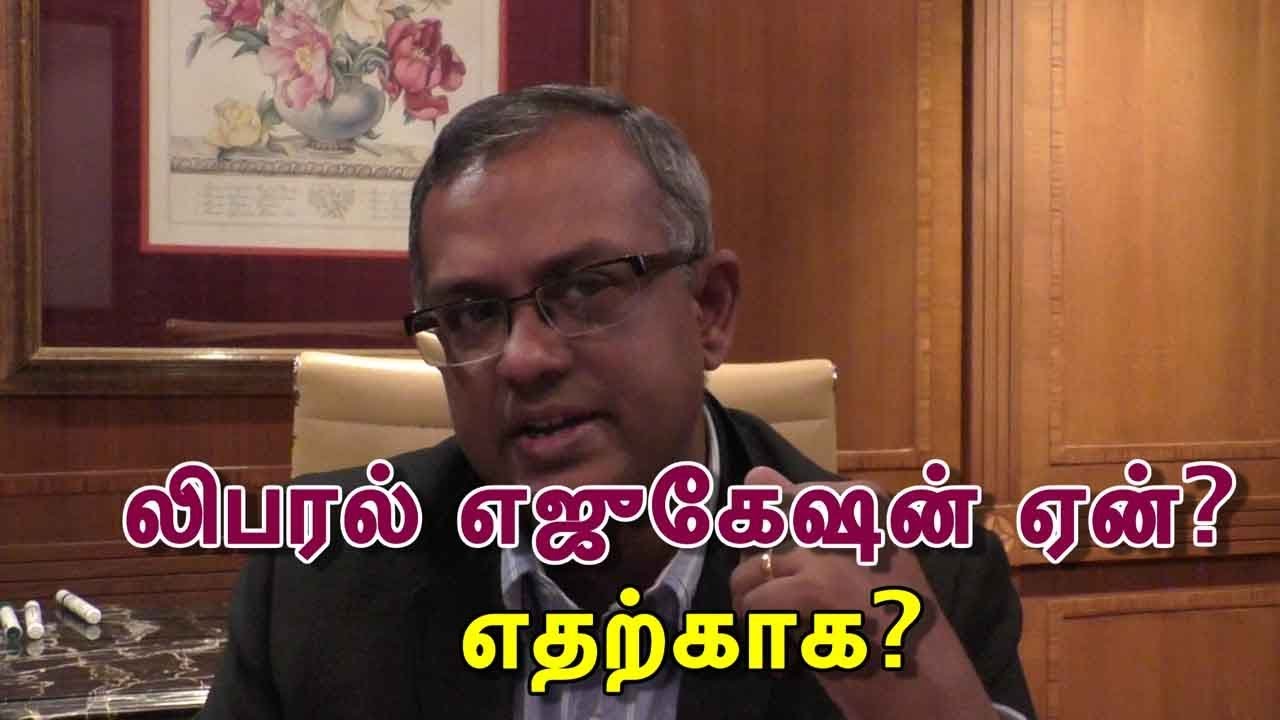 Why You Need a Liberal Education?Importance of the liberal Education