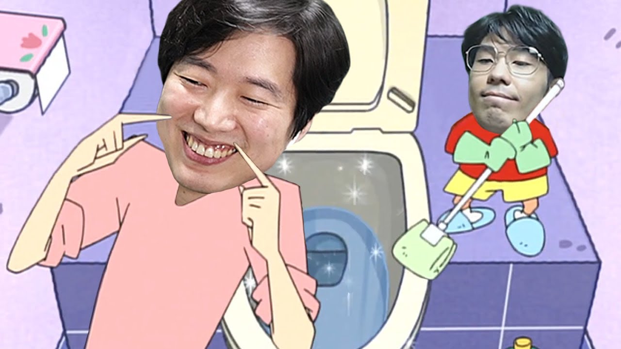 그래 형 내가 다 닦아줄게