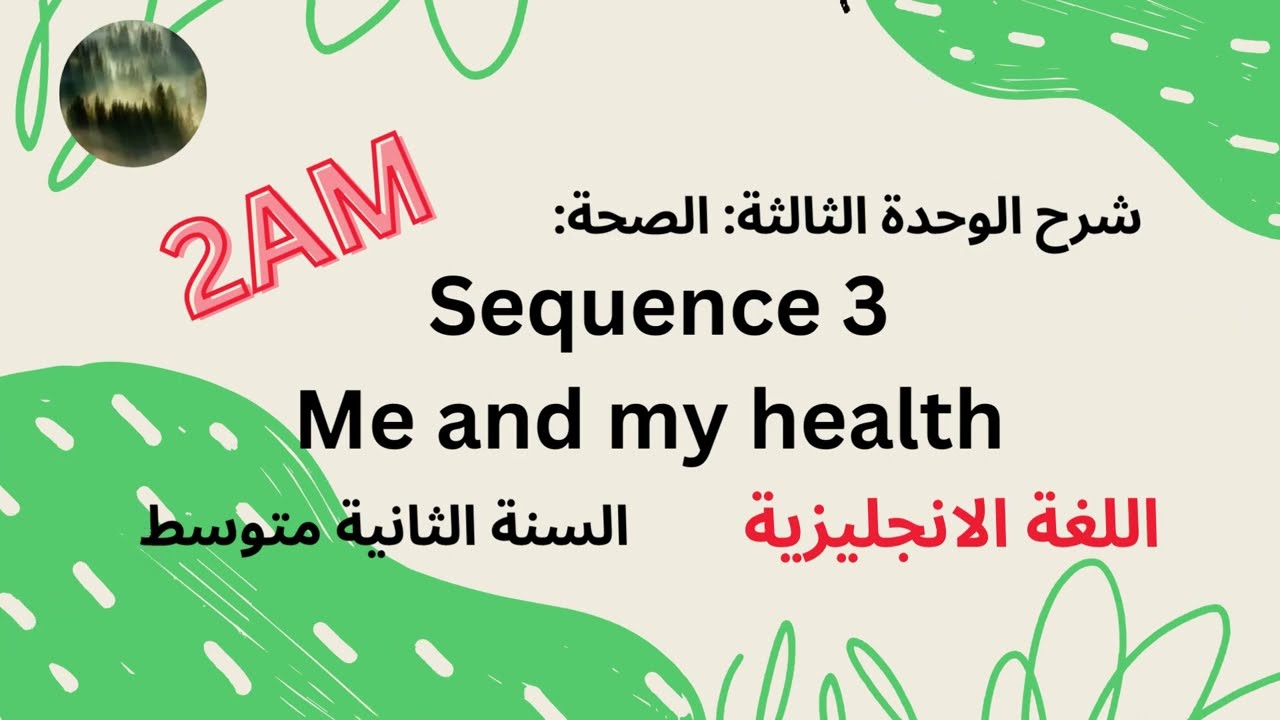 وحدة الصحة السنة الثانية متوسط Me and My Health 2AM 2eme annee moyenne دروس الدعم Anglais
