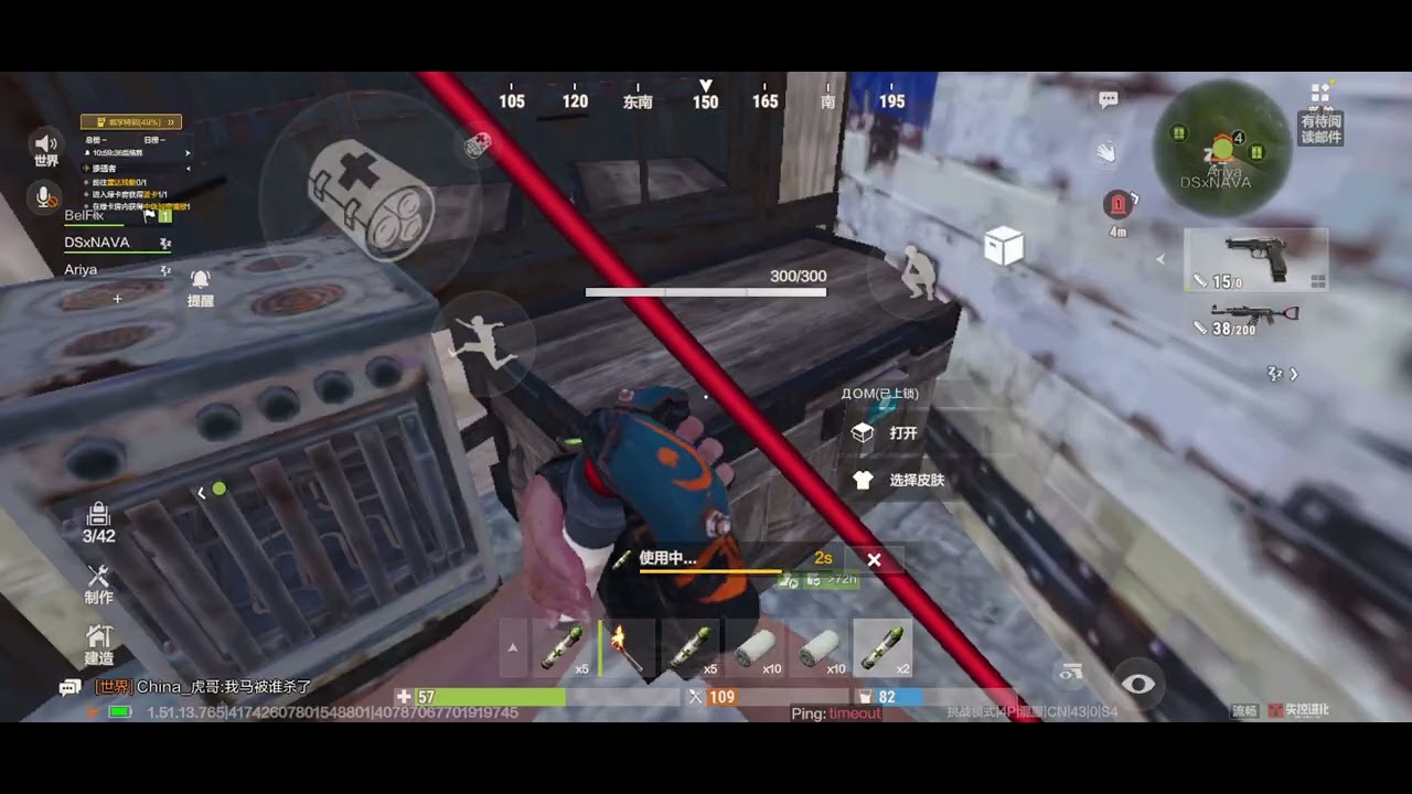 Rust Mobile, 
