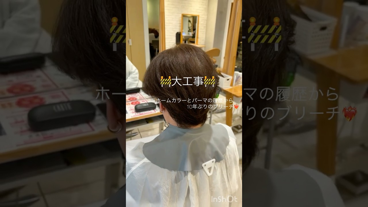 【実はメンズでもOK？ミルクティーベージュ】