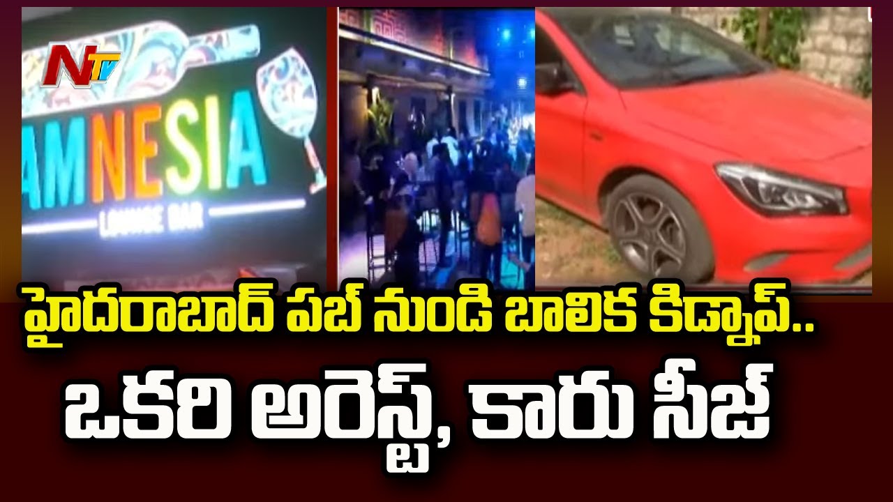 Minor Girl Kidnap From Jubilee Hills Amnesia Lounge Pub, 1 Arrested | Special Report | Ntv