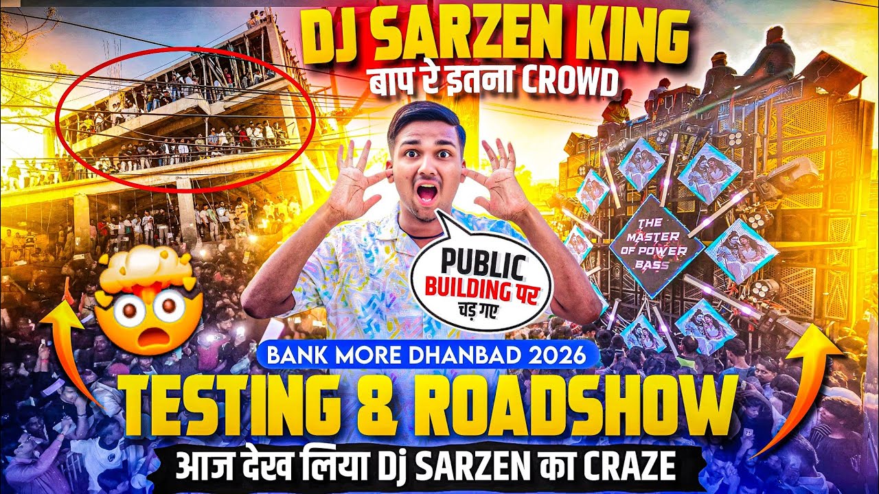 Dj Sarzen का Craze देख लो Dhanbad Bank मोड़ में 😱 Full Roadshow Video महाशिवरात्रि 2026