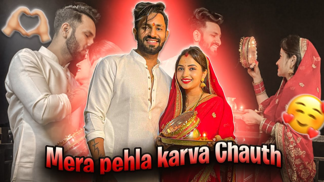 MERA PEHLA KARWA CHAUTH | RASHMITHA POOJARY VJ PAWAN SINGH