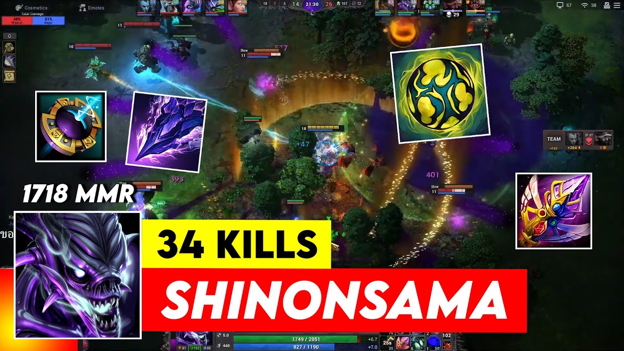 HON REBORN Soulstealer - SHINONSAMA - 1718 MMR