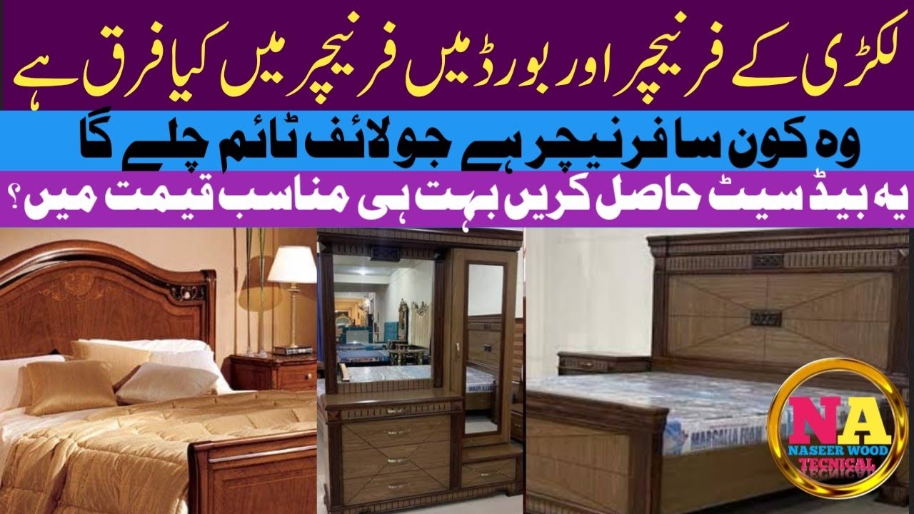 beautiful bed set price in pakistan|bedroom me farnichar design