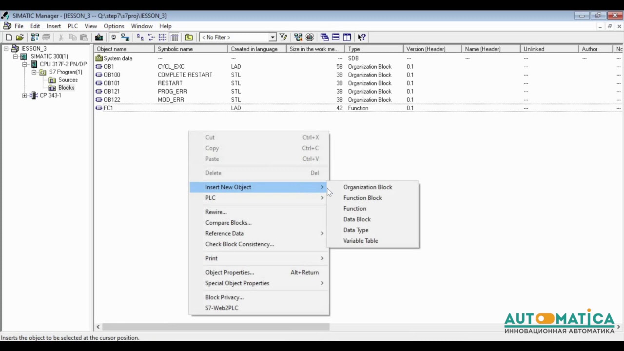 Обзор среды программирования STEP 7 блоки FC, FB, DB
