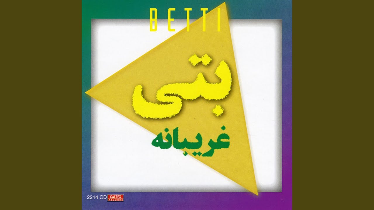 Zoleikha (Azari)