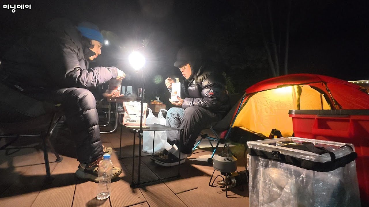 [Ep.002] 25년 12월, 오토캠핑장에서 친구랑 백팩킹 예행연습하기.