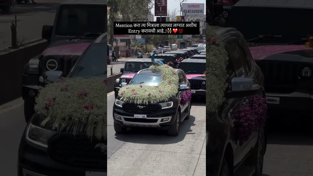 Wedding....!! ❤️ Trending instagram viral video #wadding #marathitrnding #thar #love