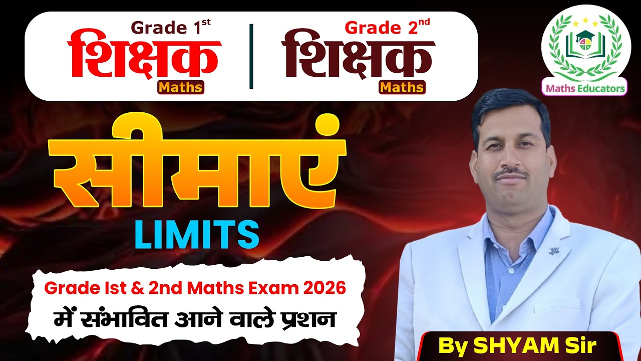 RPSC Gr.-Ist & Gr. 2nd Mathematics || Limits Important Questions || By Shyam Sir