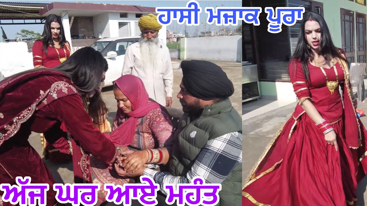 ਅੱਜ ਤਾਂ ਮੇਰਾ ਘਰ ਵੀ ਨਾਲ ਹੀ ਨੱਚ ਉੱਠਿਆ,ਆਸ਼ੀਰਵਾਦ ਵੀ ਜ਼ਰੂਰੀ @jasminmahalvlogs7754