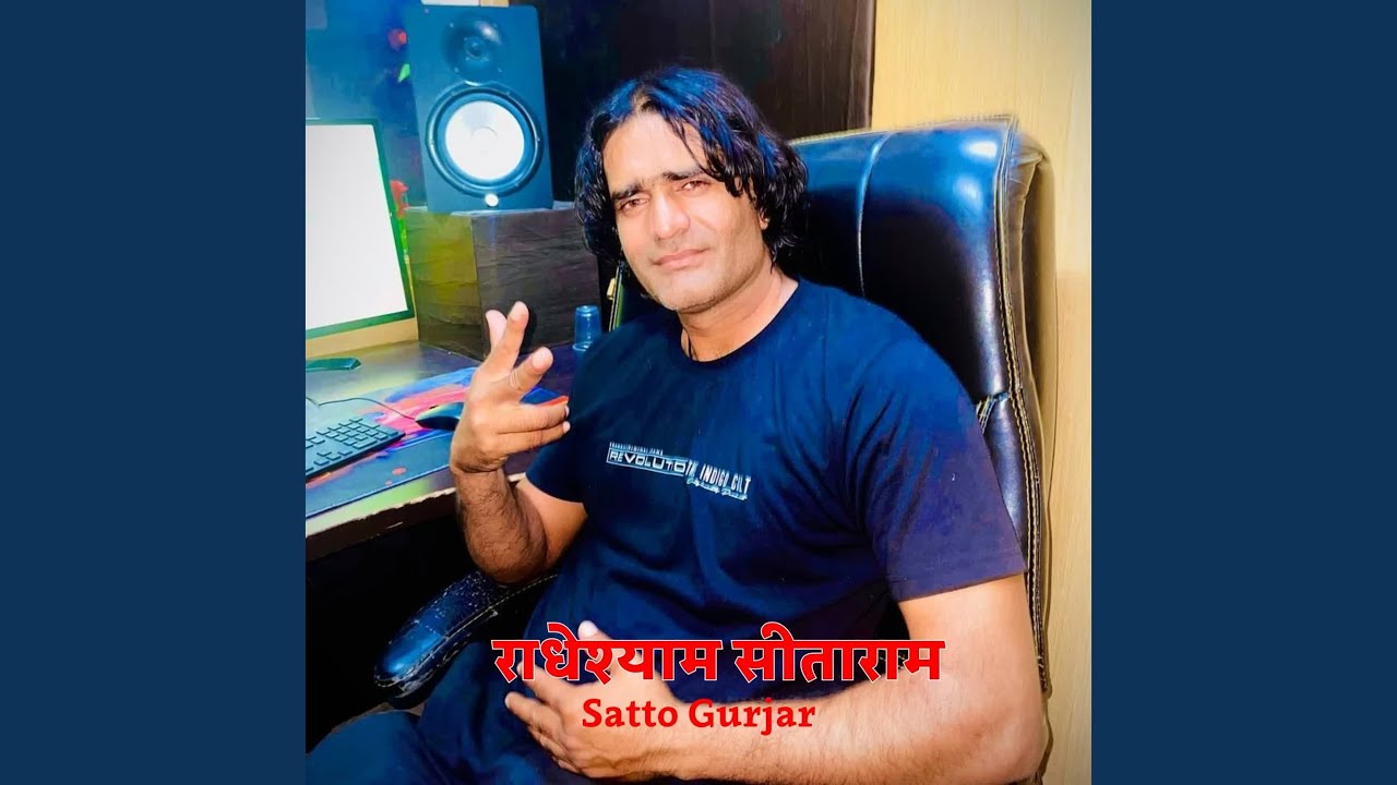 Radheshyam Seetaram