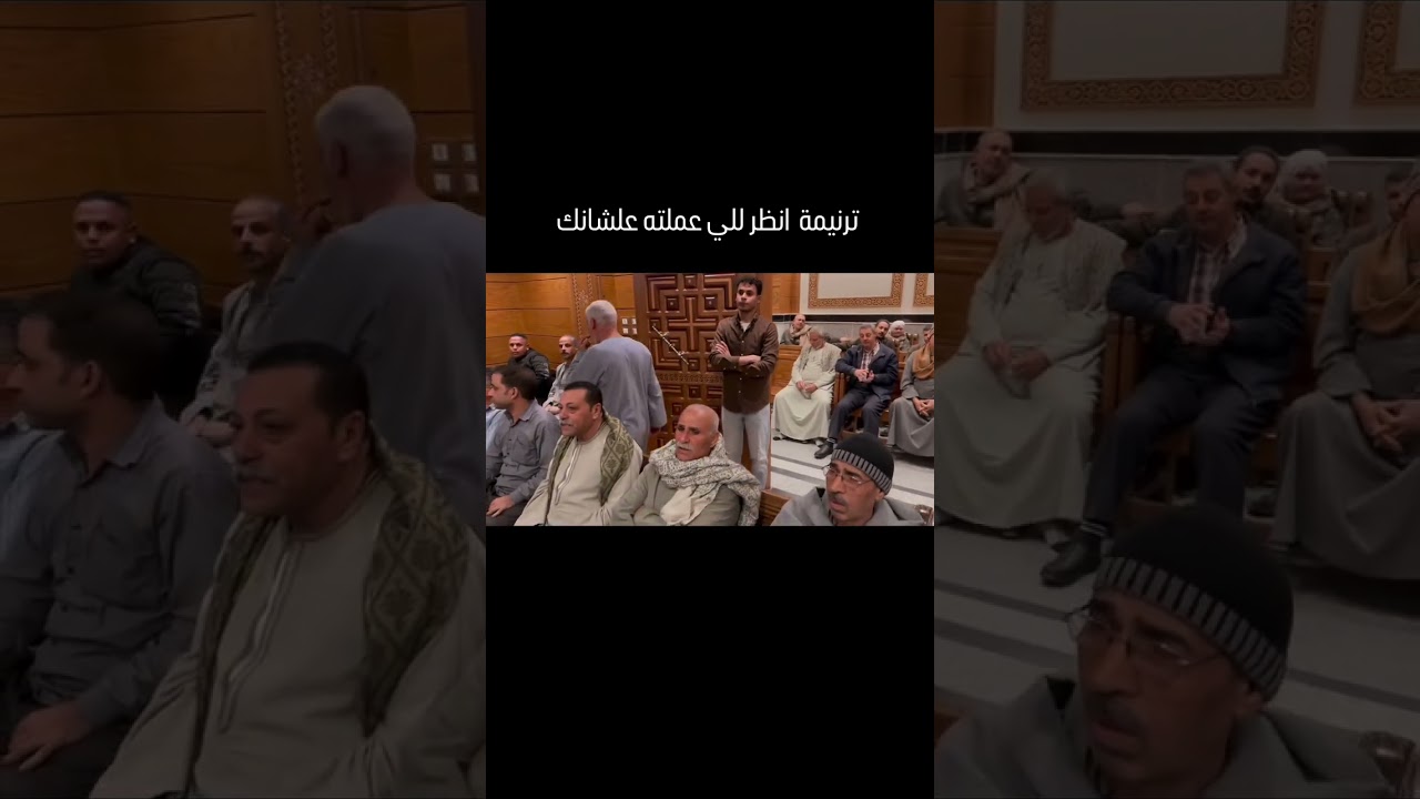 ترنيمة انظر للي عملته عشانك من اجتماع انبا رويس للحرفيين 