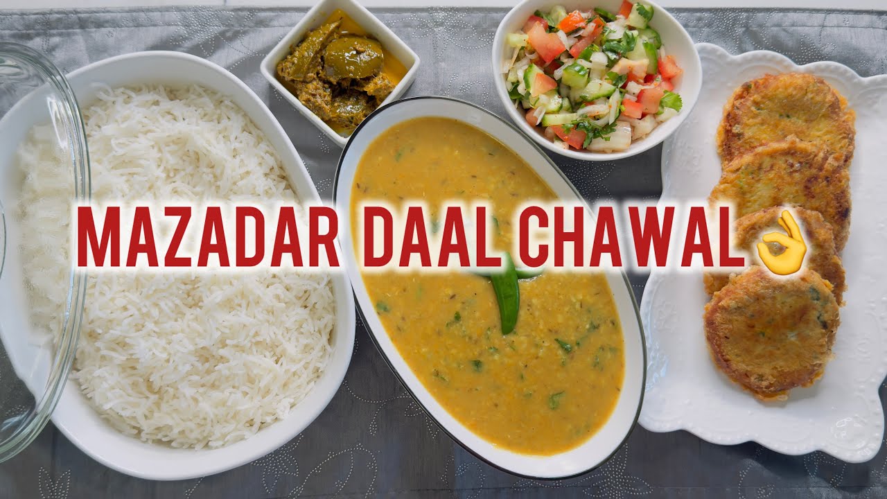 Dhaba Style Daal Chawal at home| Easy Recipe
