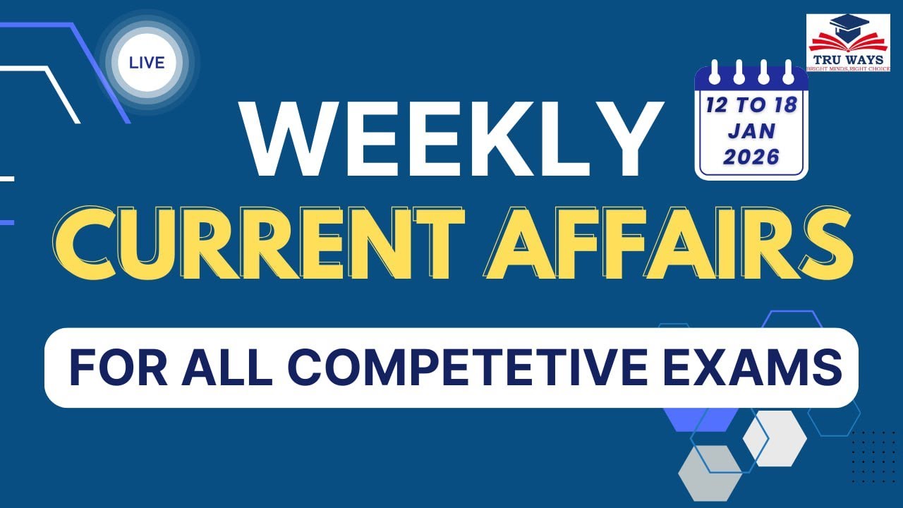 CURRENT AFFAIRS | DAILY MCQs & ANALYSIS | ALL GOVERNMENT EXAMS (12 to 18 Jan)