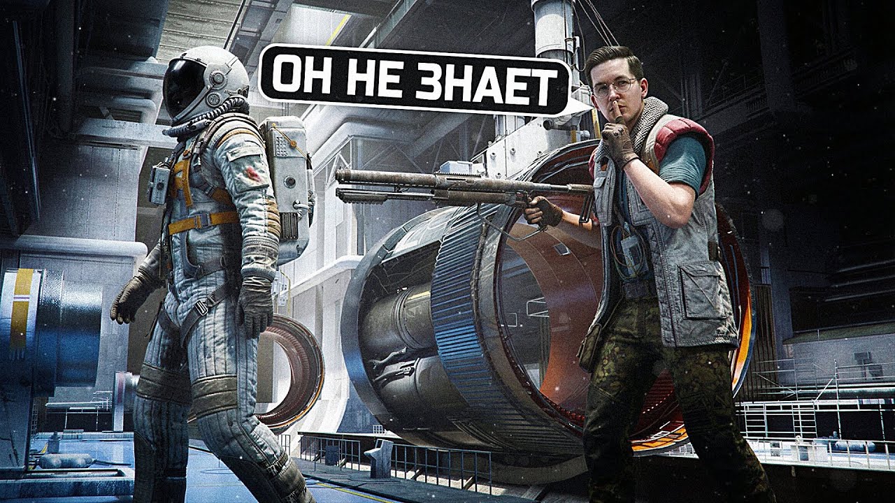 ДОВЕРЯТЬ НЕЛЬЗЯ НИКОМУ