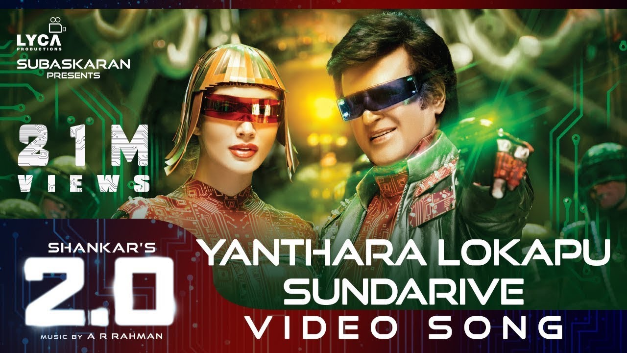 Yanthara Lokapu Sundarive (Video Song) - 2.0 [Telugu] | Rajinikanth | A R Rahman | Shankar